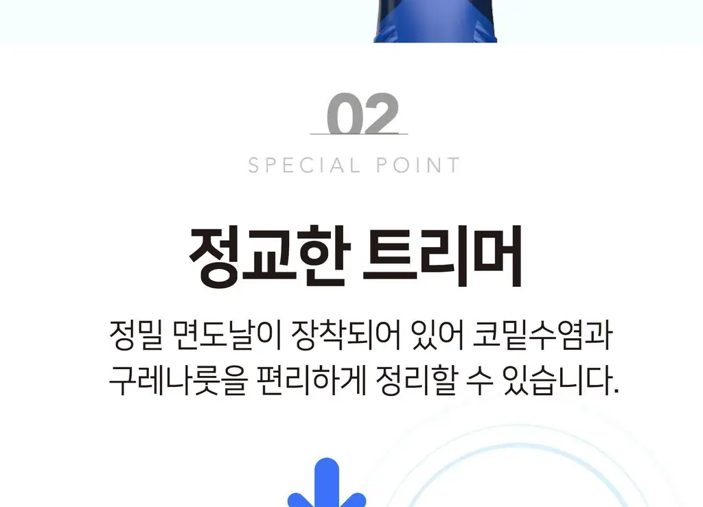 도루코 PACE5 휴대용 면도기 [1개입/6개입] 상세페이지 7